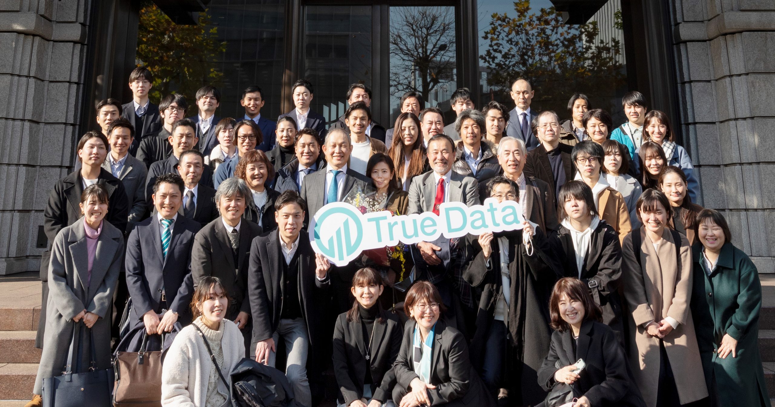 東証マザーズに上場した一日を振り返り、レポートします | True Dataブログ