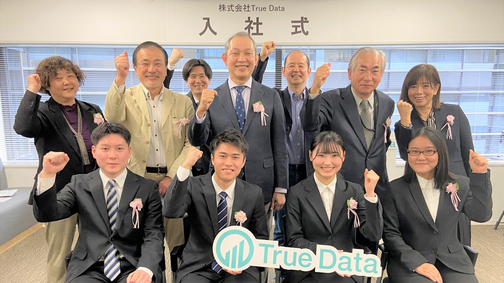 True Data 2023年度 True Data入社式 | True Dataブログ