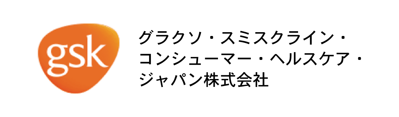 グラクソ・スミスクライン・コンシューマー・ヘルスケア・ジャパン