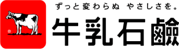 牛乳石鹸共進社