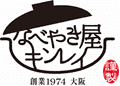 株式会社キンレイ