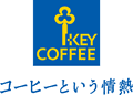 キーコーヒー株式会社