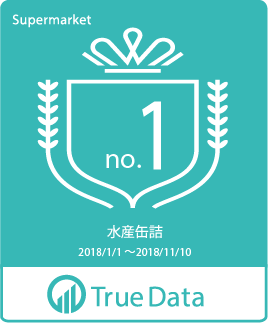全国の 今年のヒット商品を発表 True Dataランキング18 スーパー ドラッグストア約5 000万人分のposデータから集計 サバ缶 超えた イワシ缶 本格志向の第3のビールが急上昇 True Data 全国の 今年のヒット商品を発表 True Dataランキング18 スーパー ドラッグストア約5 000万人分のposデータから集計 サバ缶 超えた イワシ缶 本格志向の第3のビールが急上昇 True Data