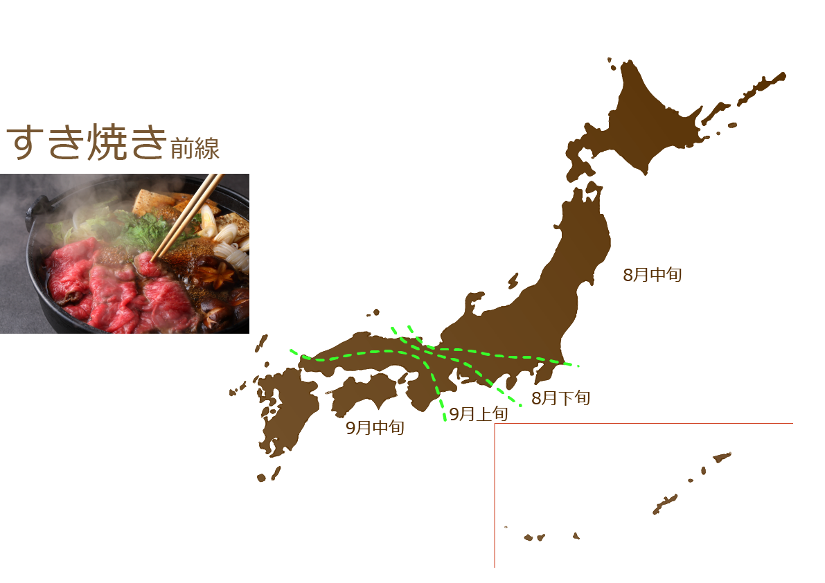 今年の すき焼き前線 カイロ前線 はいつ 冬に売り上げが伸びる4商品の 商品前線 を発表 気象データ 購買データで売れ始めを予測 True Data